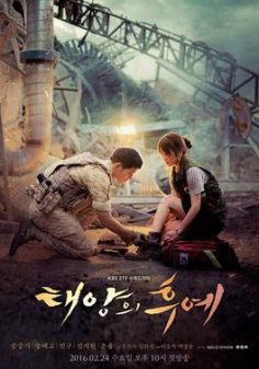 مسلسل Descendants of the Sun مترجم